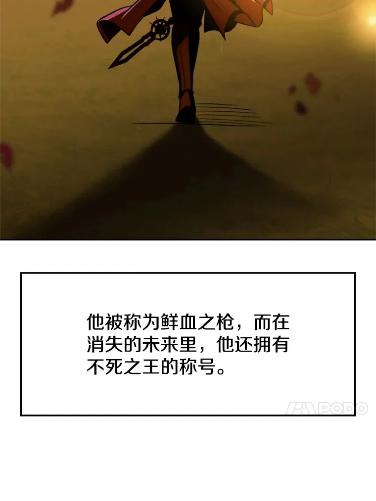 77.伯爵之子 第88页
