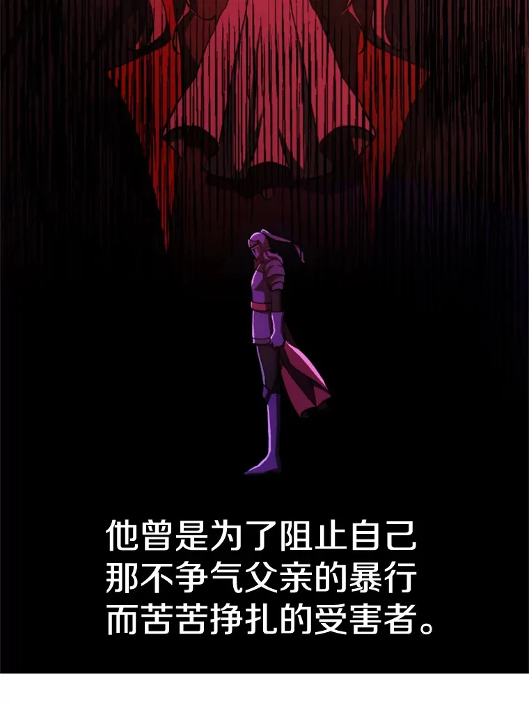 77.伯爵之子 第91页