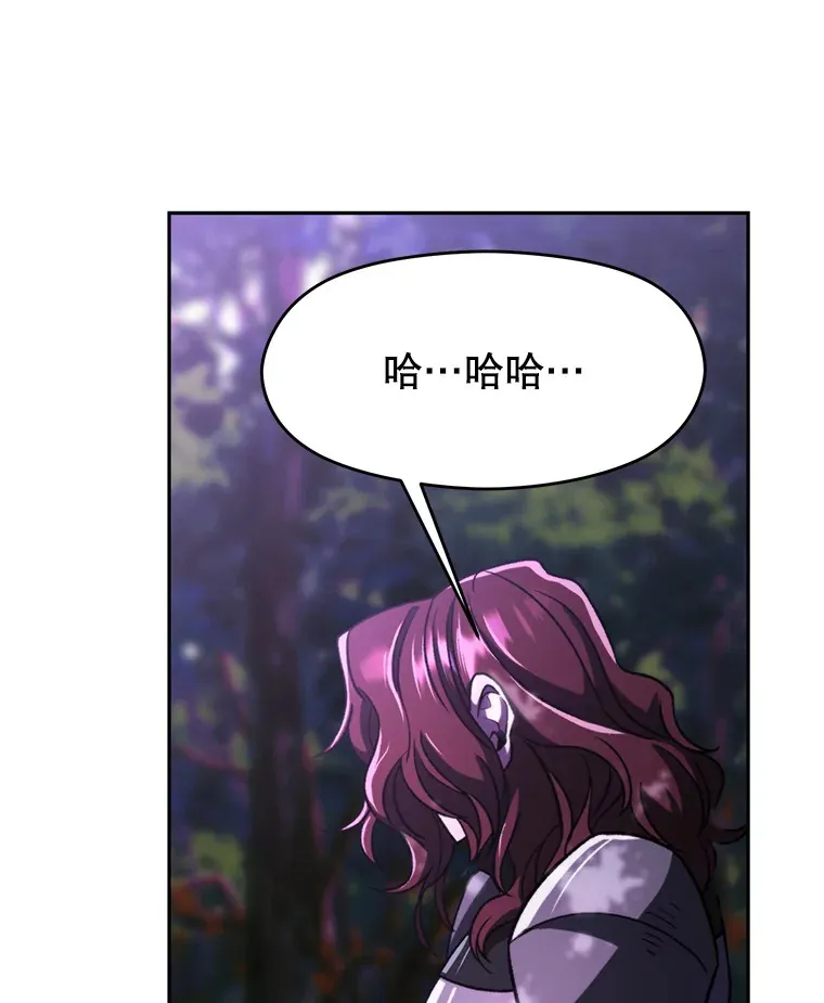 77.伯爵之子 第102页