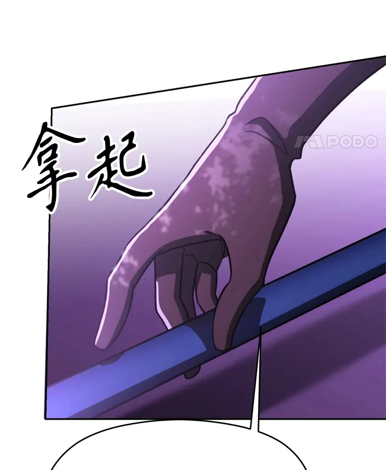 77.伯爵之子 第105页
