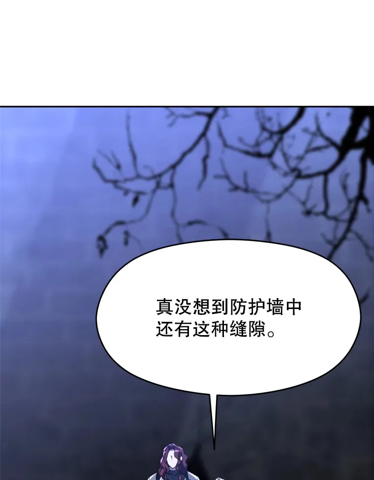 78.污染地带 第6页