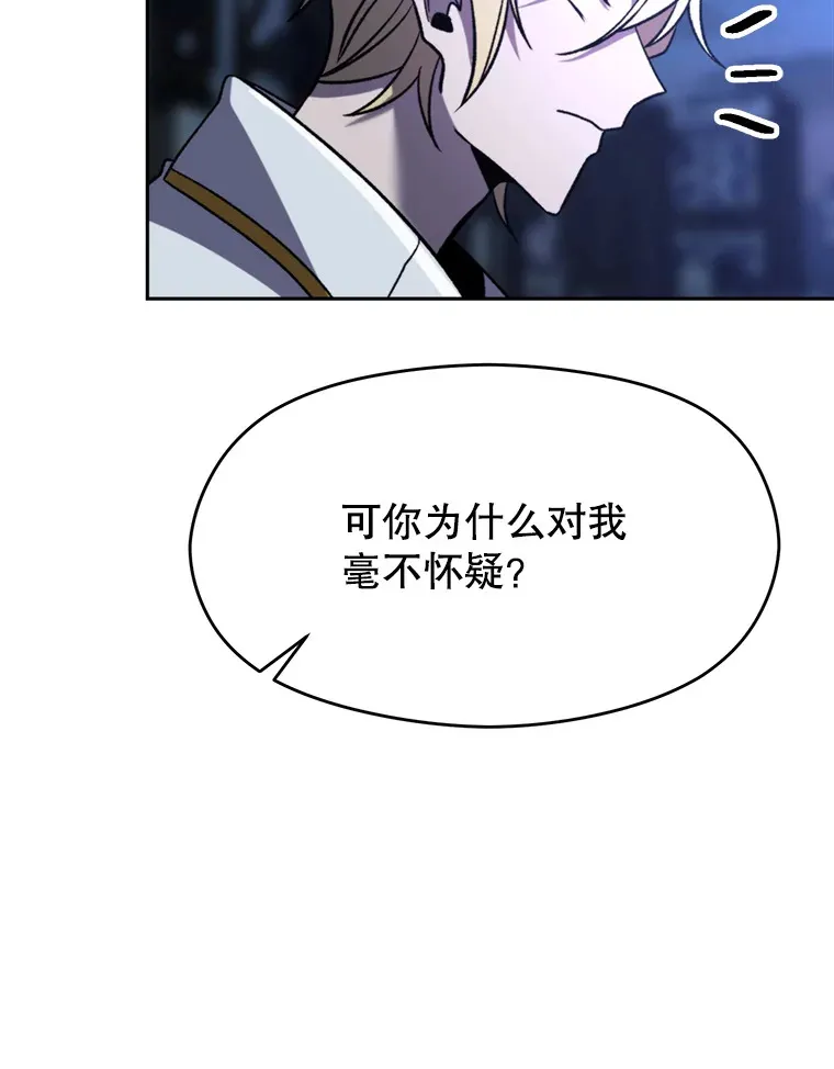 78.污染地带 第10页