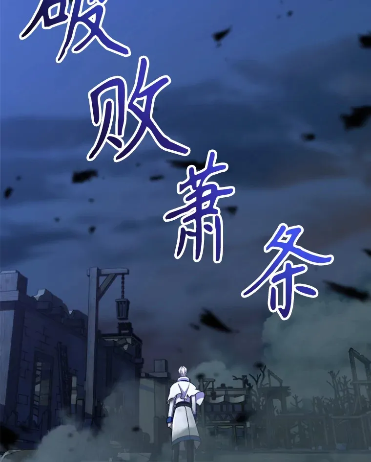 78.污染地带 第17页