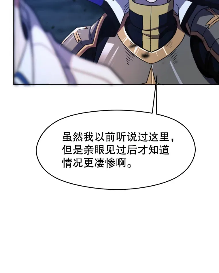 78.污染地带 第19页