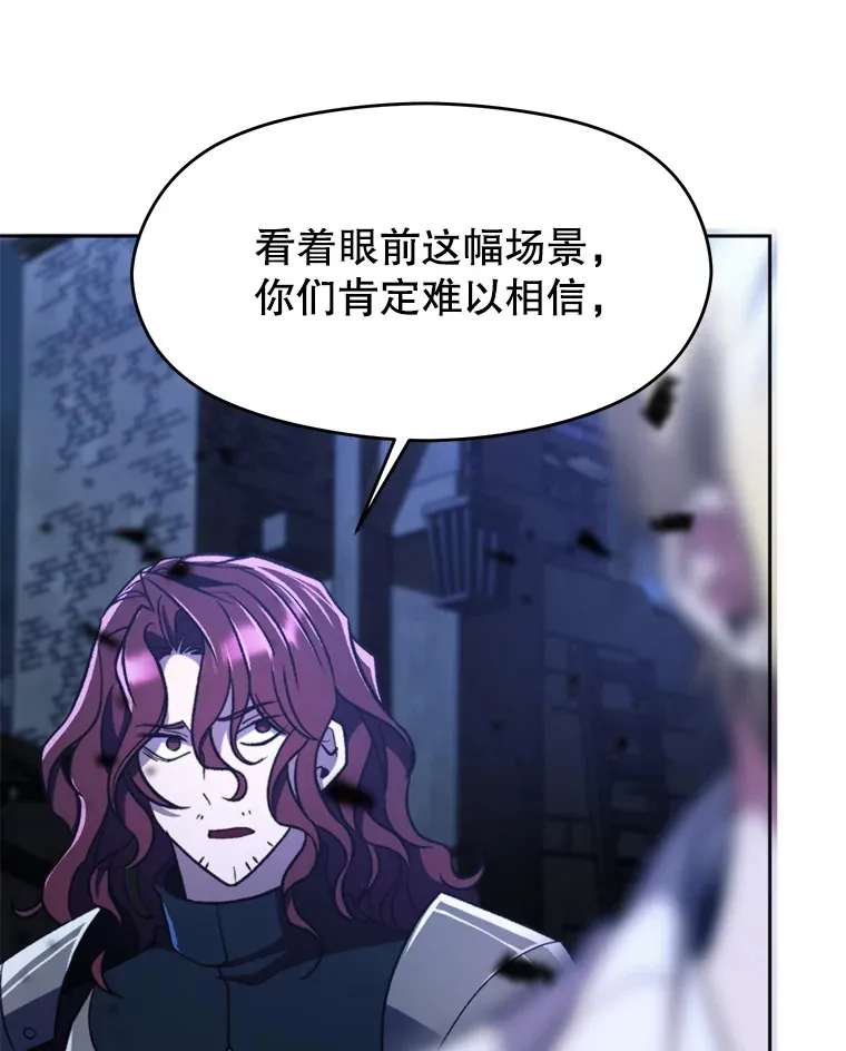 78.污染地带 第20页