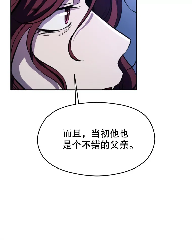 78.污染地带 第24页