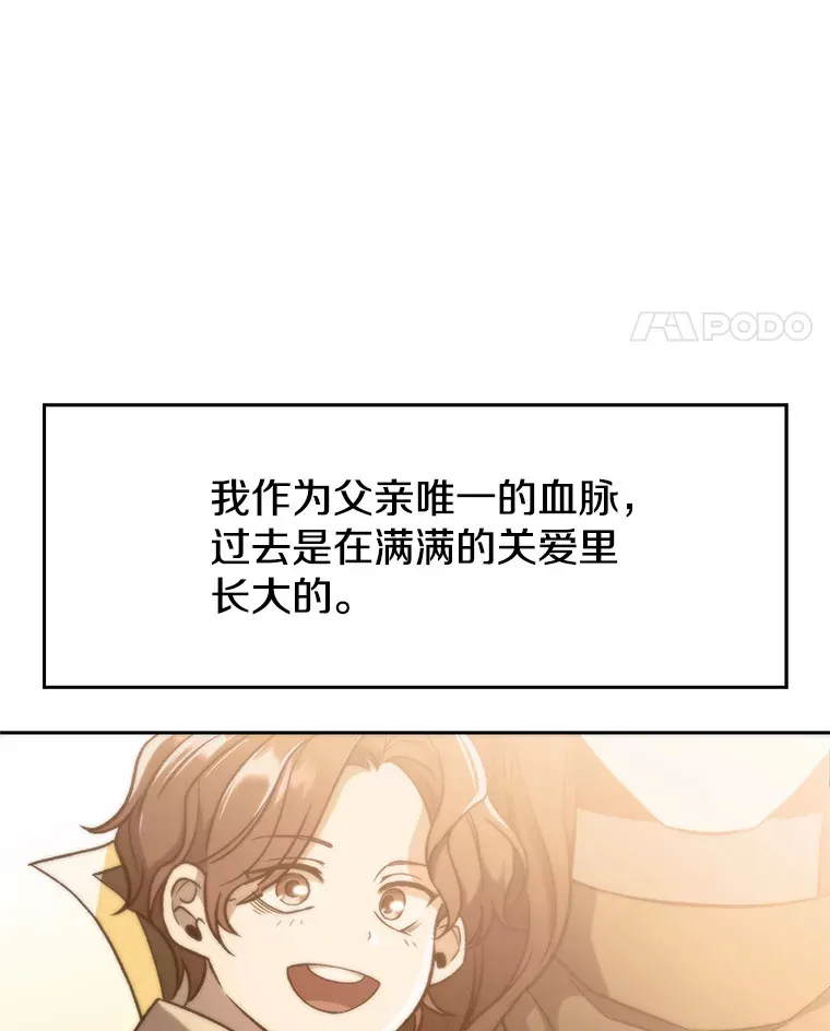 78.污染地带 第25页