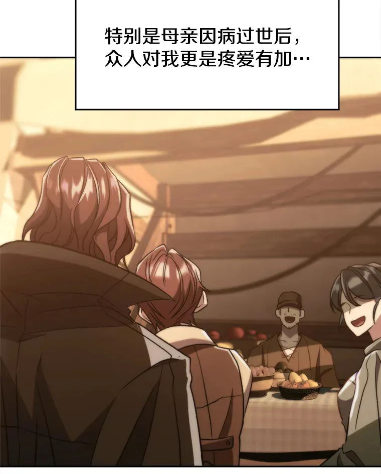 78.污染地带 第27页