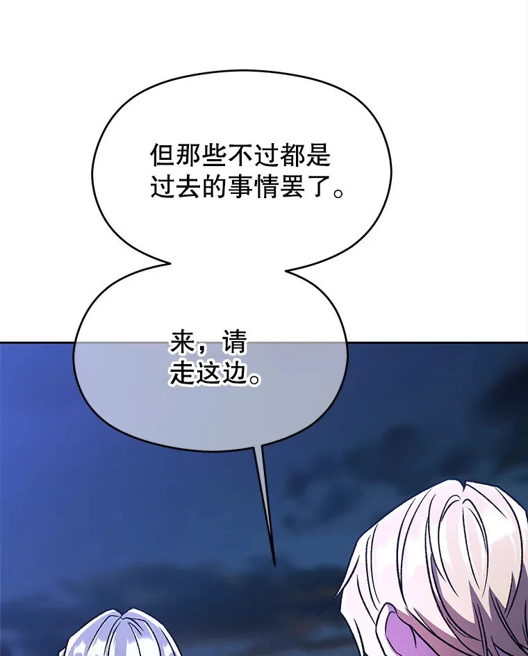 78.污染地带 第31页