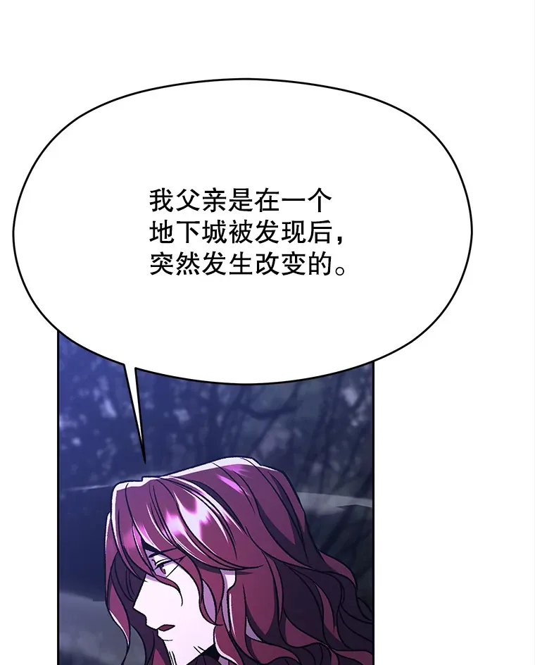 78.污染地带 第34页