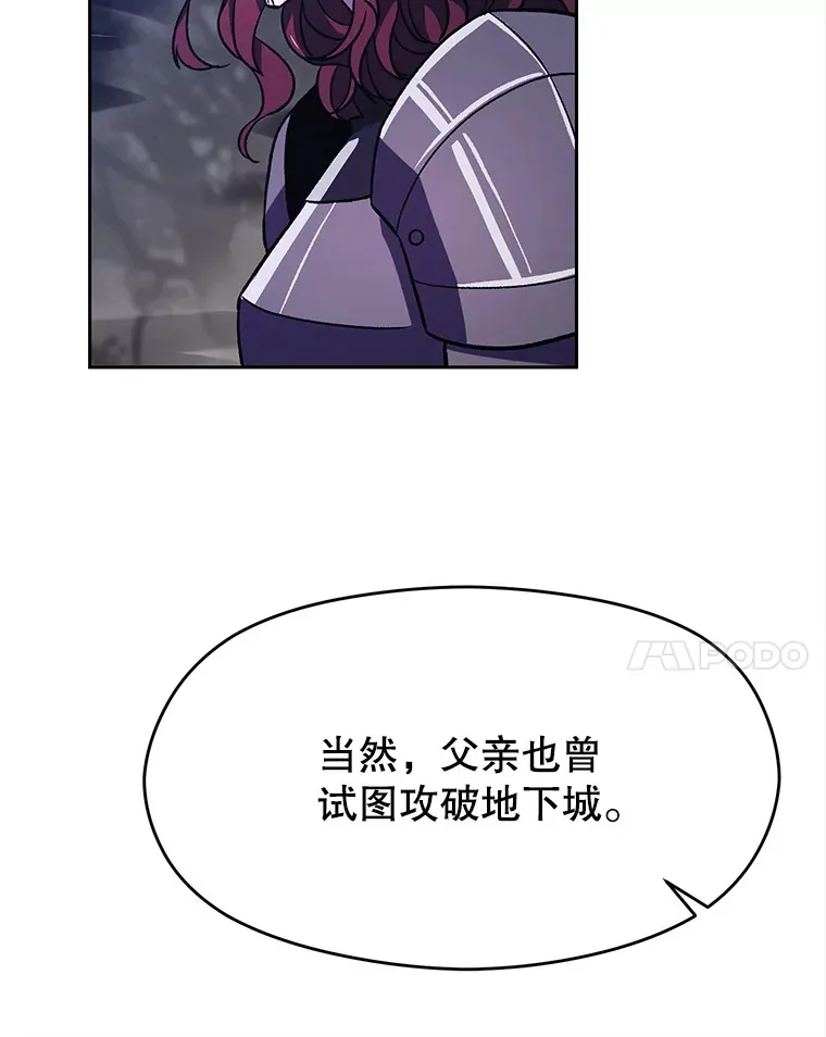 78.污染地带 第35页