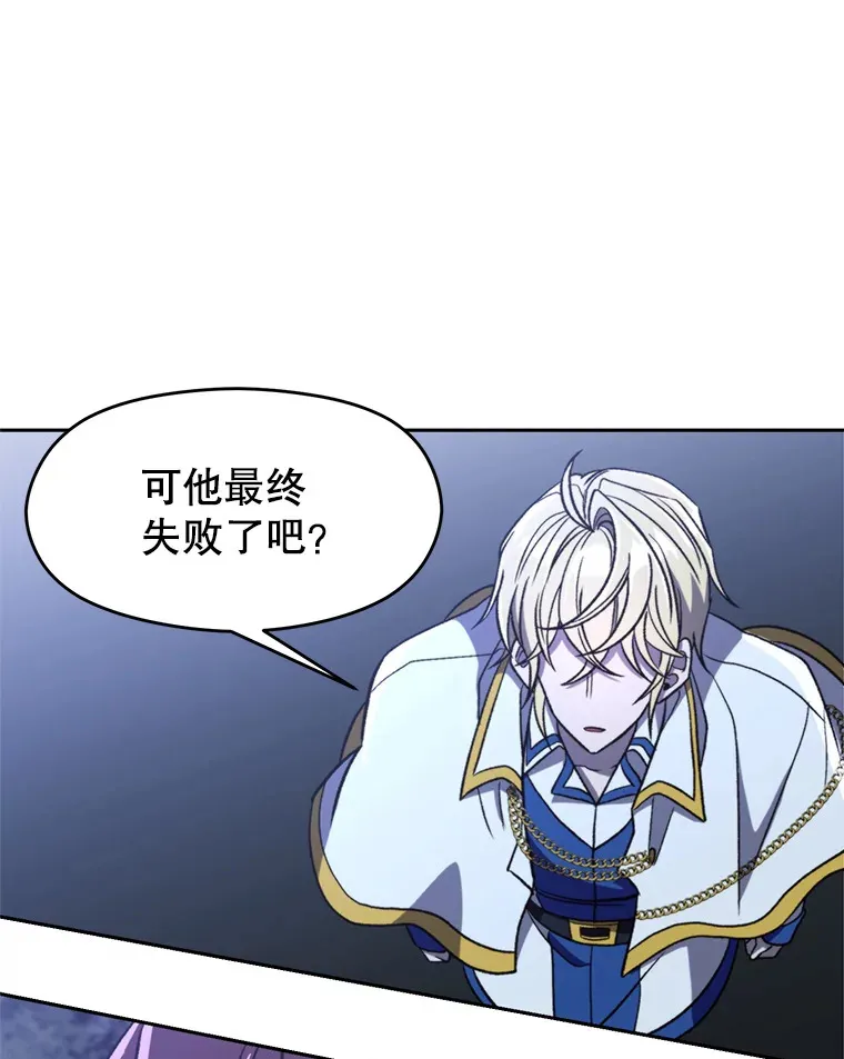 78.污染地带 第36页
