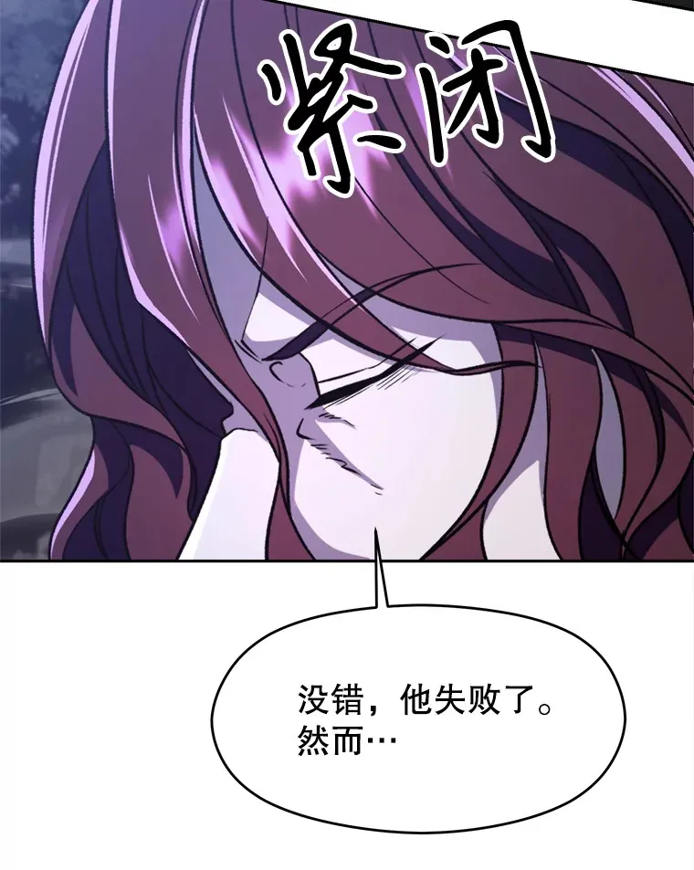 78.污染地带 第37页