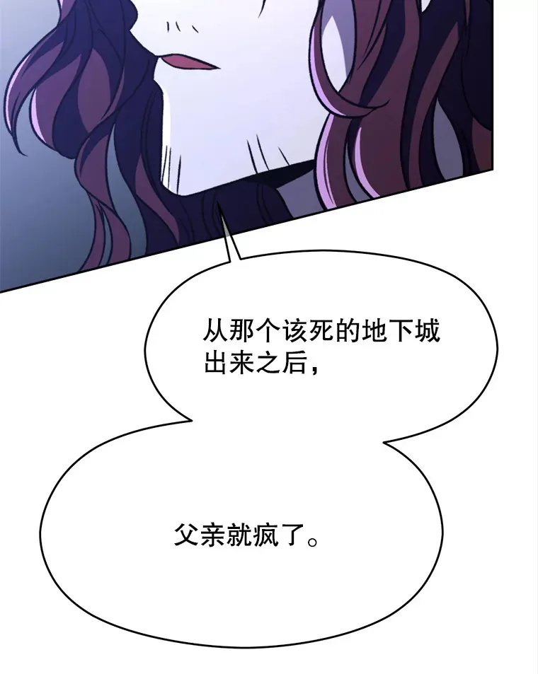 78.污染地带 第40页