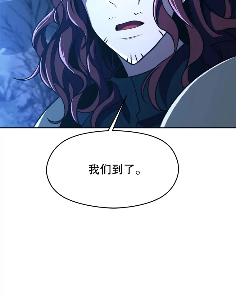 78.污染地带 第46页