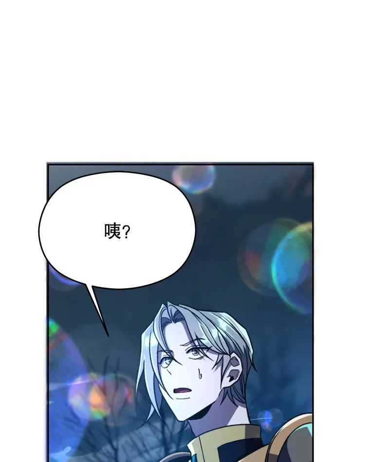 78.污染地带 第47页