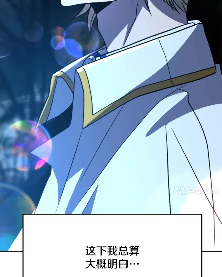 78.污染地带 第52页