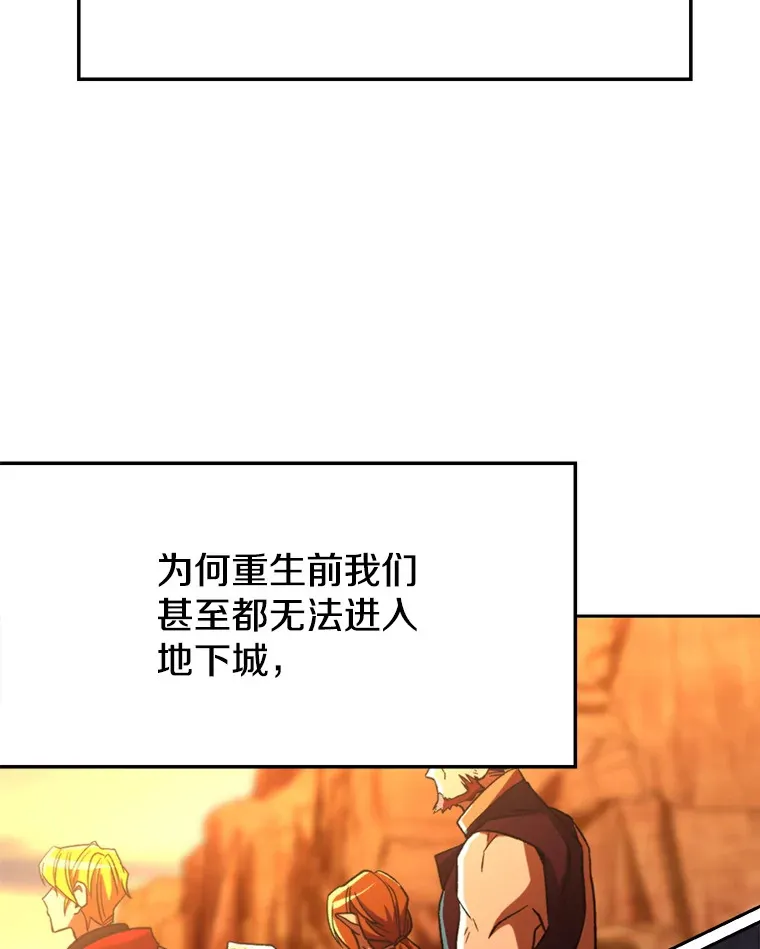 78.污染地带 第53页