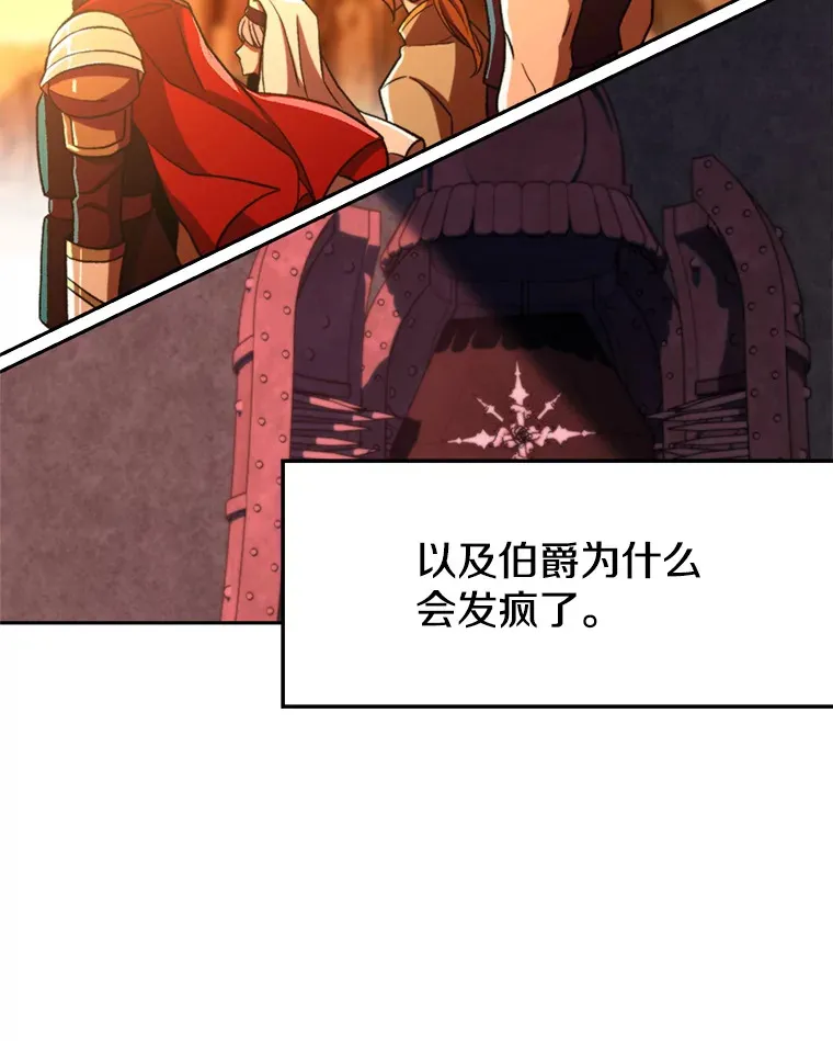 78.污染地带 第54页