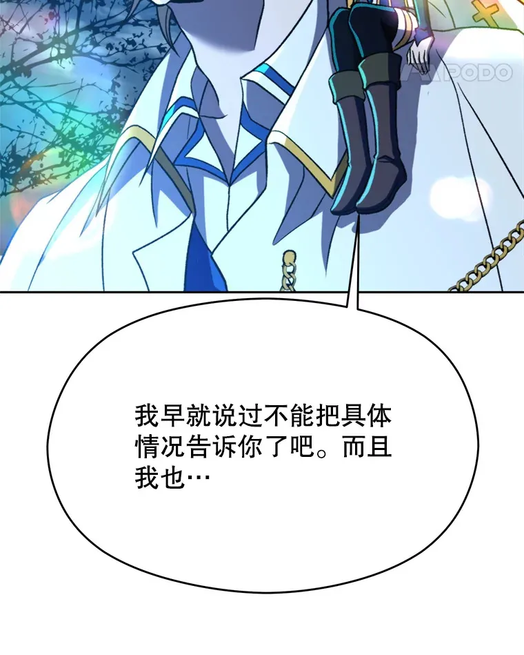 78.污染地带 第56页
