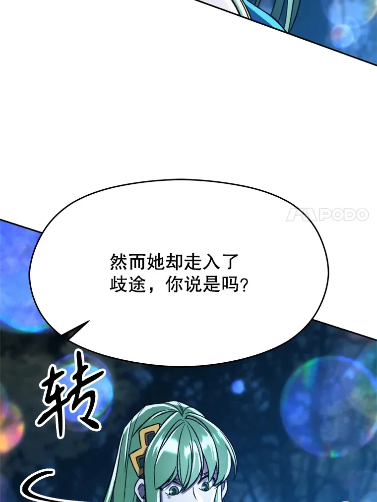 78.污染地带 第59页
