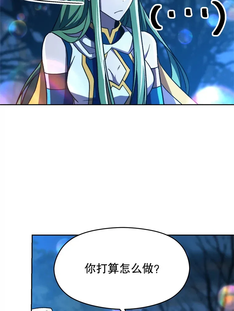 78.污染地带 第60页