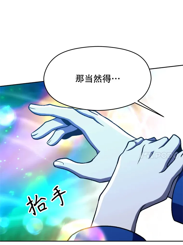 78.污染地带 第62页