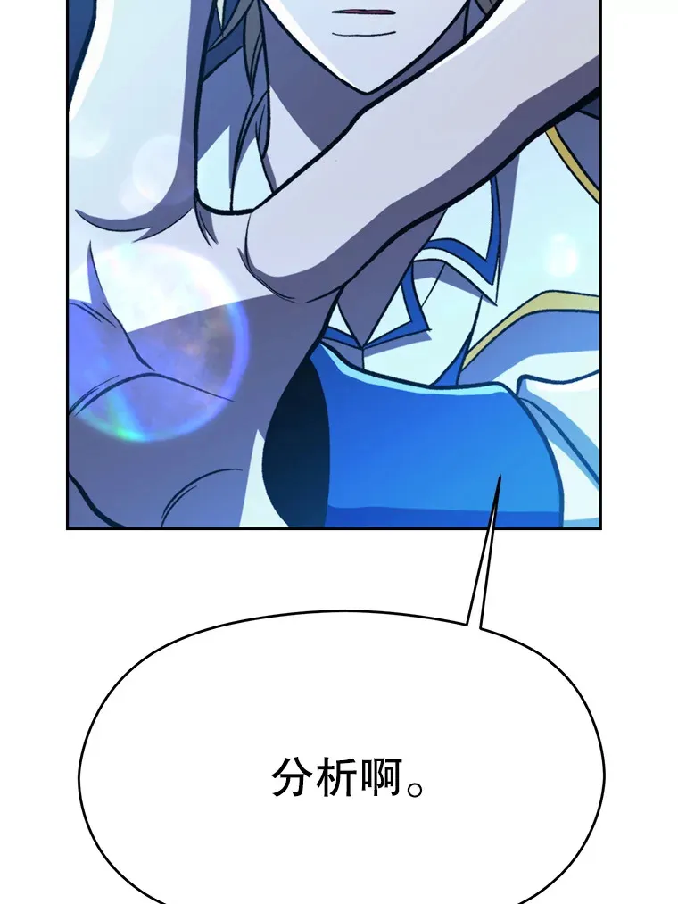 78.污染地带 第64页