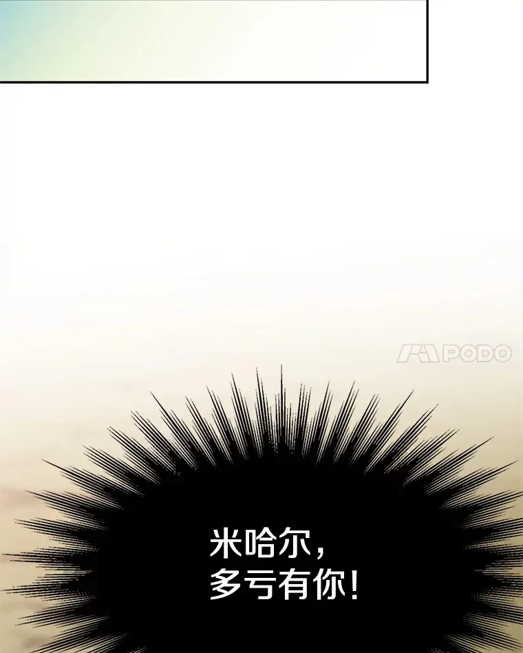78.污染地带 第72页