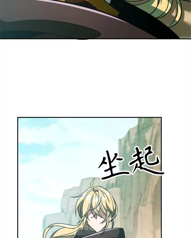 78.污染地带 第74页