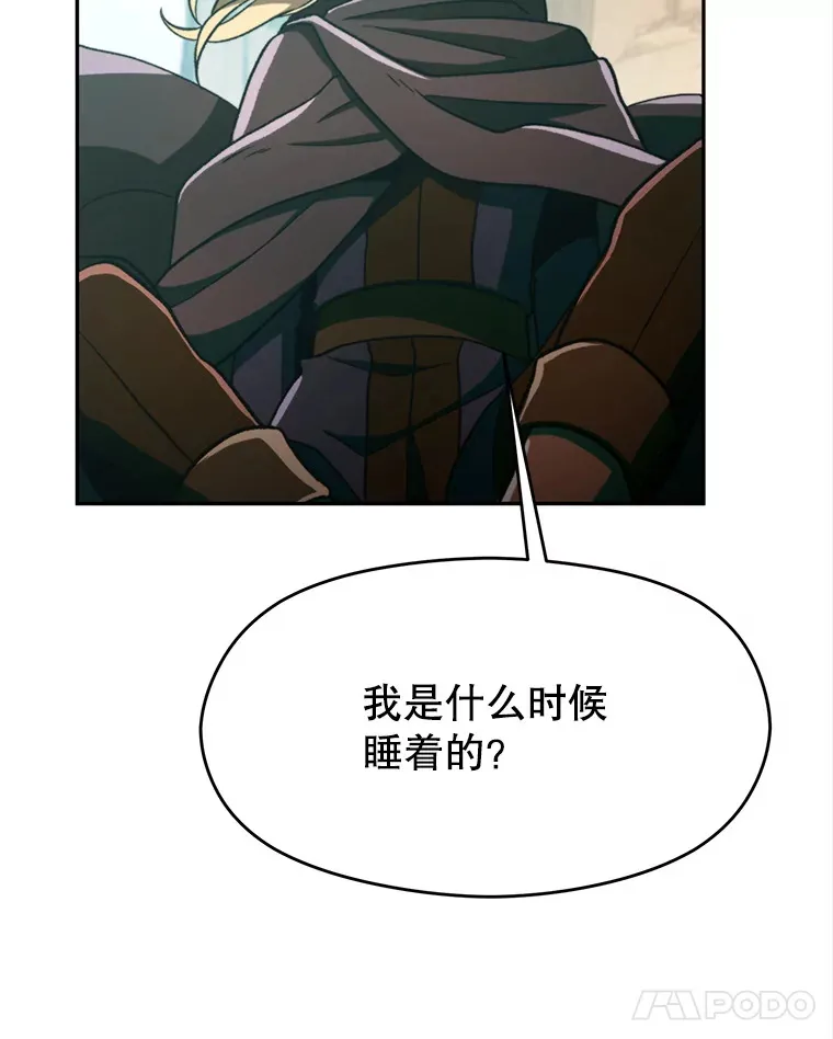 78.污染地带 第75页