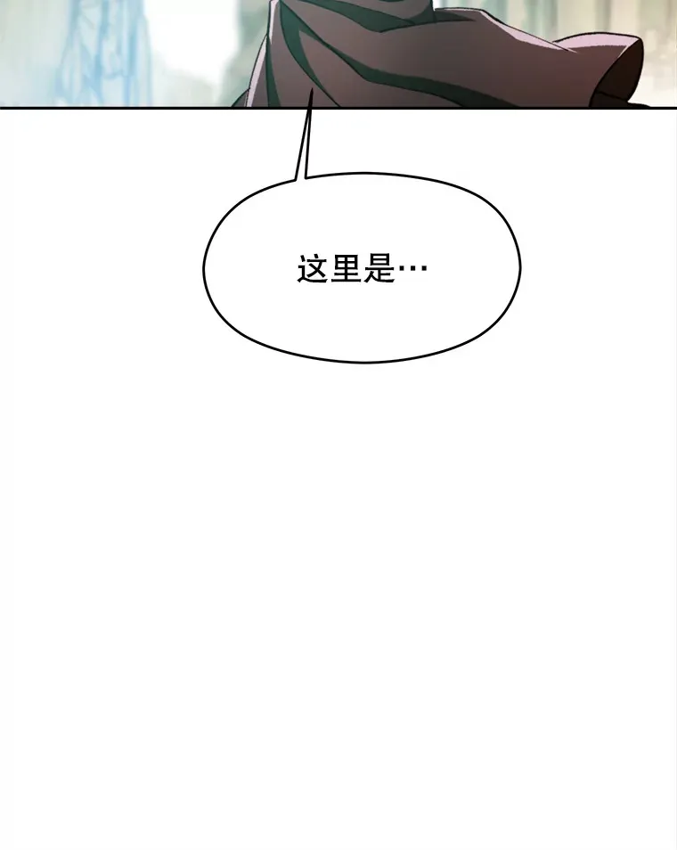 78.污染地带 第78页