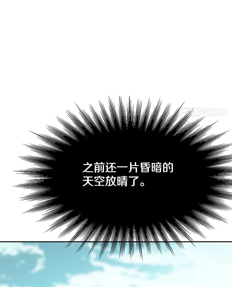 78.污染地带 第79页