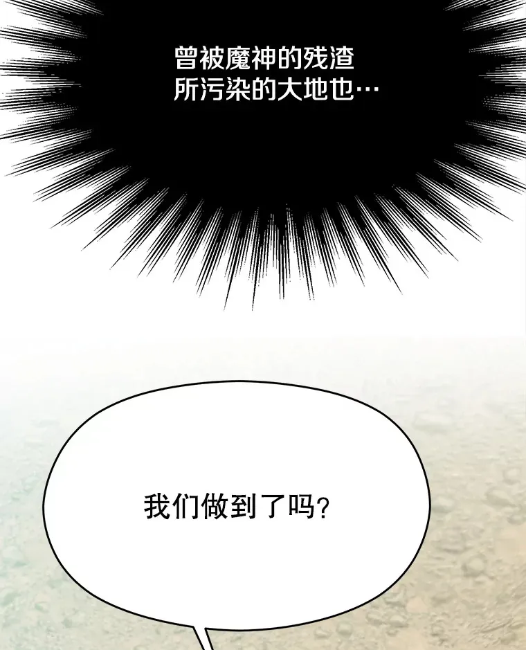 78.污染地带 第81页