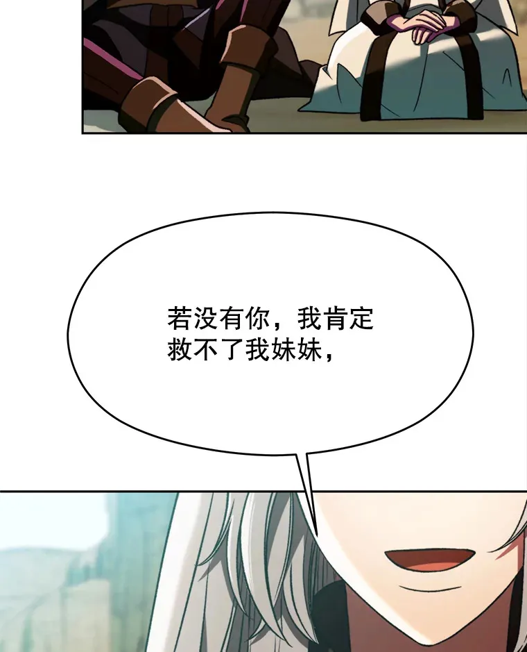 78.污染地带 第87页