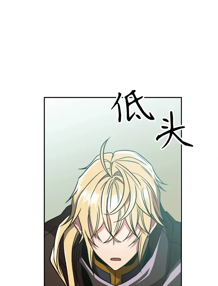 78.污染地带 第91页