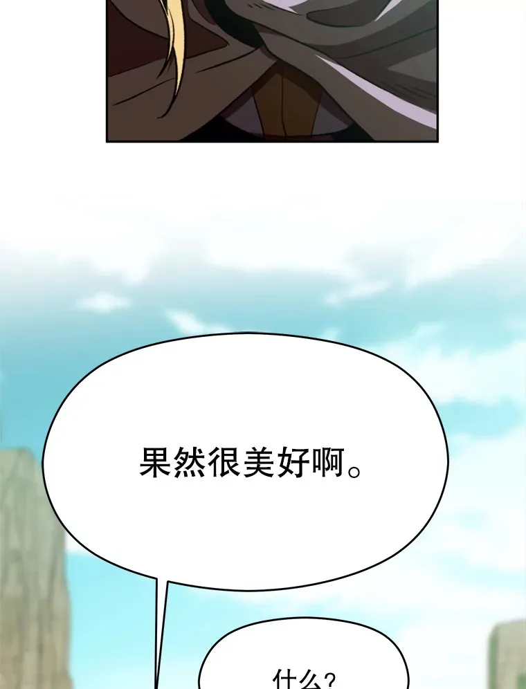 78.污染地带 第92页