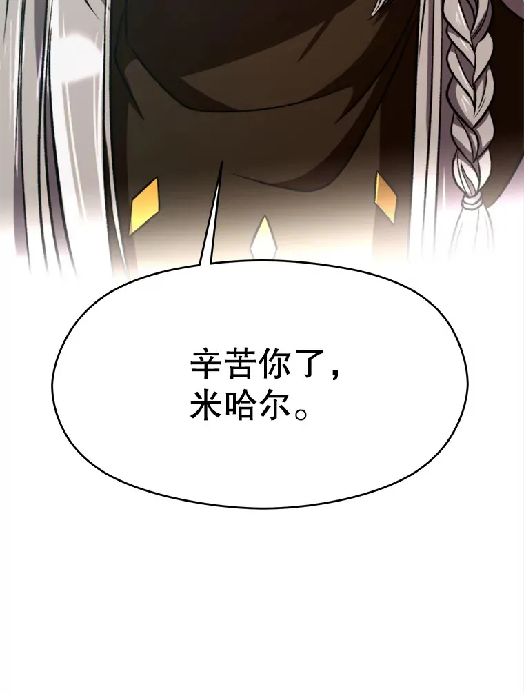 78.污染地带 第101页