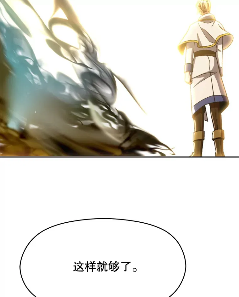 78.污染地带 第103页