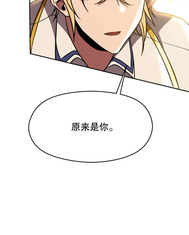 78.污染地带 第108页