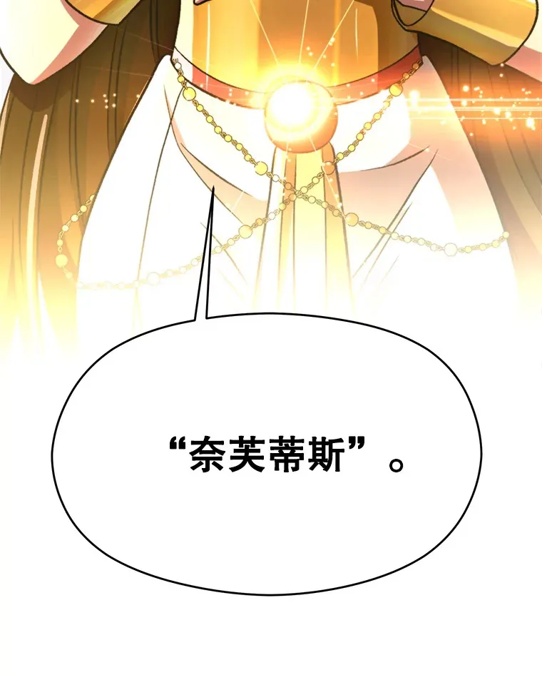 78.污染地带 第112页