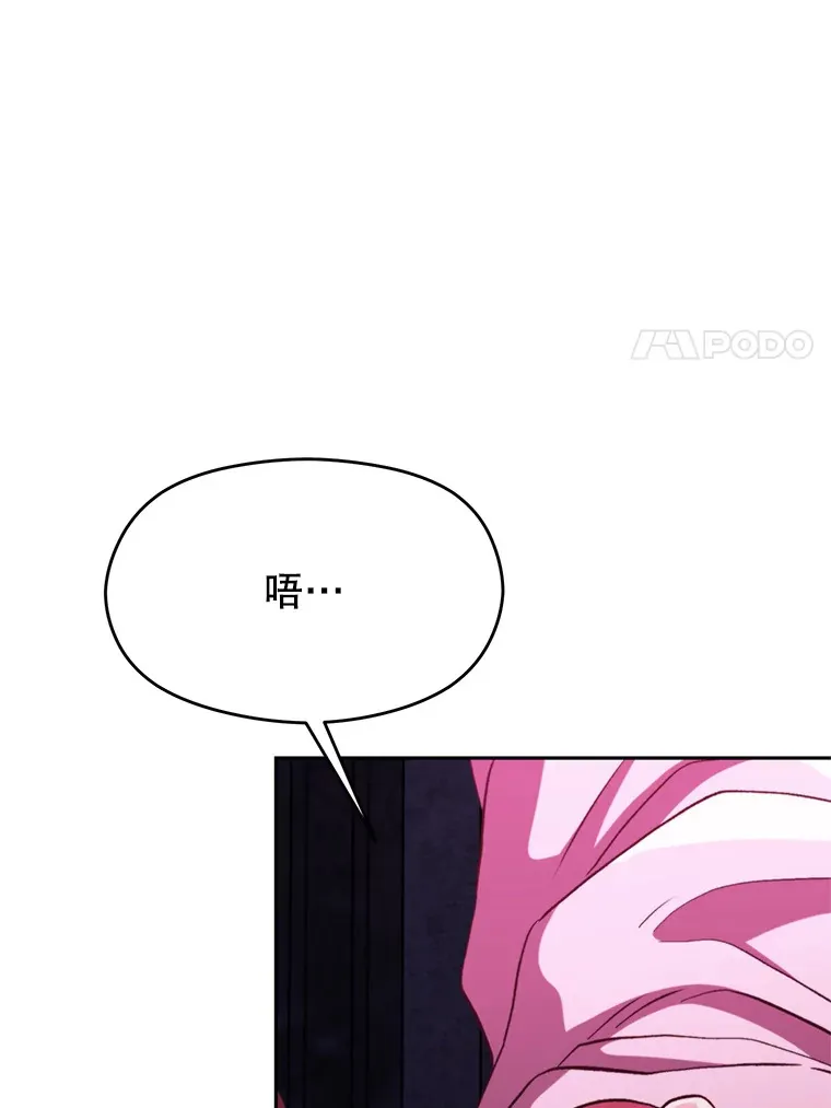 80.背后之人 第11页