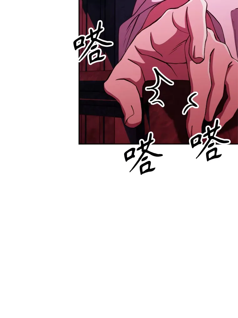 80.背后之人 第12页