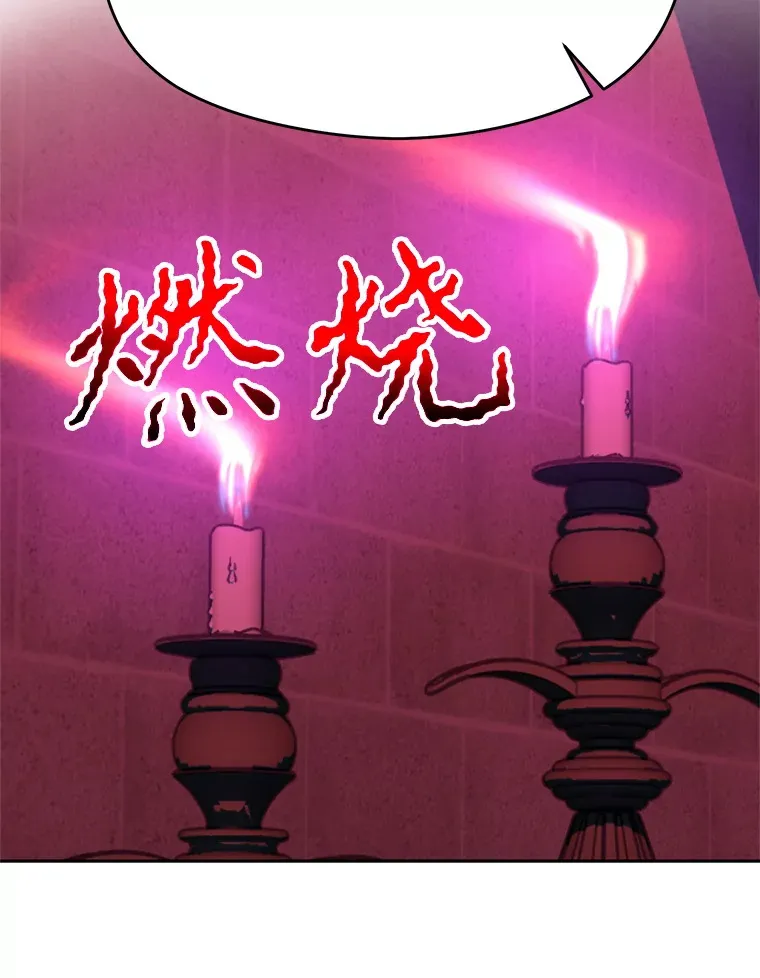 80.背后之人 第25页