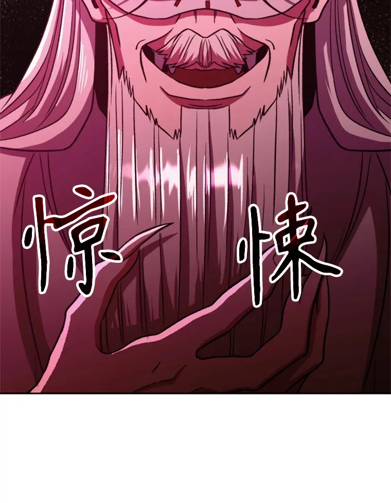 80.背后之人 第29页
