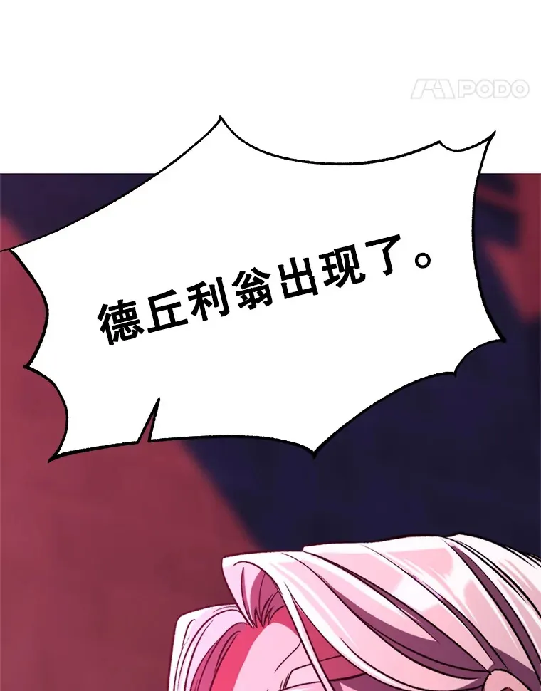80.背后之人 第34页