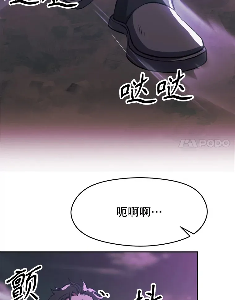 80.背后之人 第37页