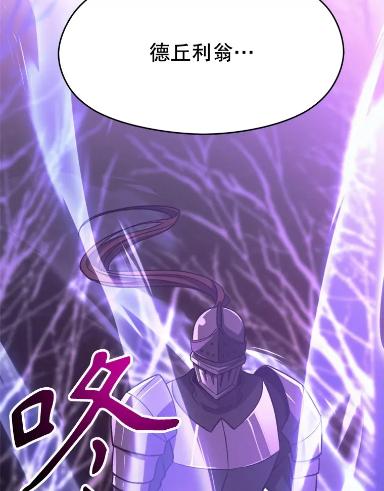 80.背后之人 第39页
