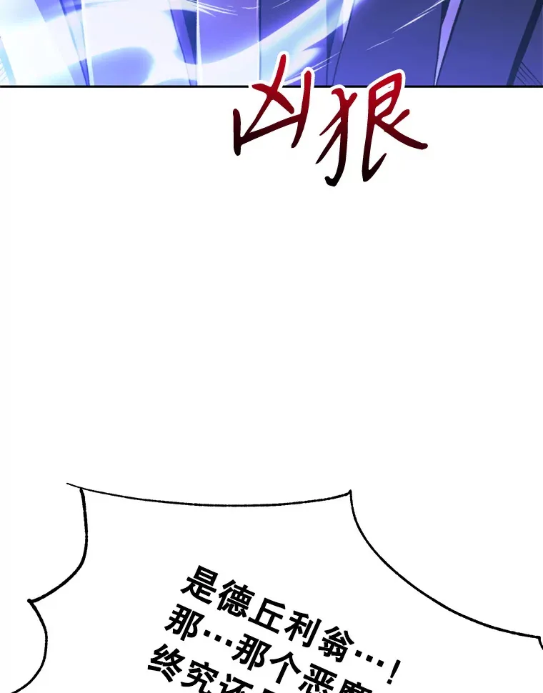 80.背后之人 第42页
