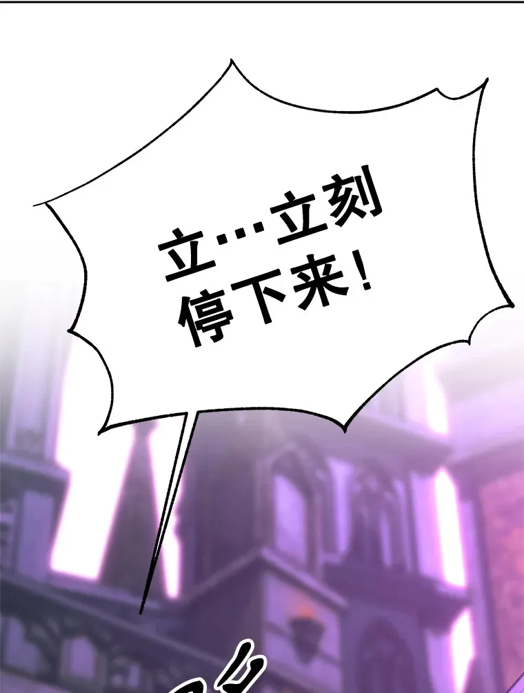 80.背后之人 第45页